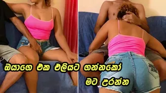 Afternoon Fuck with my Best Friend's Wife හොදම යාලුවගෙ කෙල්ල සුපිරියටම මෝල් වෙලා