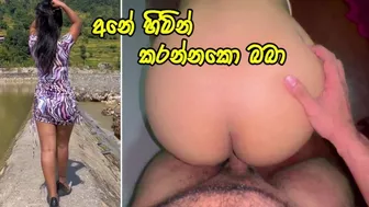 එහාගෙදර අක්කගේ හොර වැඩ - Sri Lankan Step Sister Risky Public Fuck With Best Friend - Sri Lanka