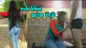කටේම බඩු යවාගන්නවා - Almost caught cheating and fucking with stepsister - Sri Lanka