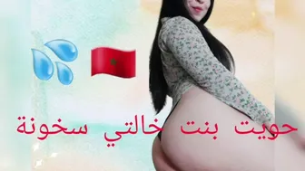haloumaskhouna13