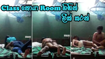 Class නොයා Room ගිහින් ගත්ත ආතල් එක ලීක් වෙලා Teen Couple Romantic Fuck After Collage - Sri Lanka