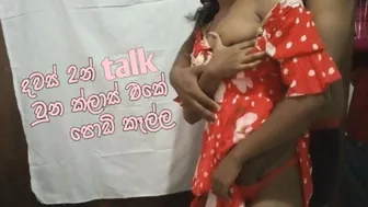 ක්ලාස් එකට අලුතින් අපු පොඩි කෑල්ල එක්ක රූම් ඇද්දා Sri Lanka 2003 Girl Hard Fuck