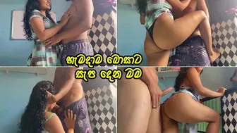හැමදාම බොසාට සැප දෙන මම | Cheating a Business Trip with a Co-worker – Sri Lanka